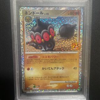 【PSA10】ネンドール (25th) PROMO PROMO 016/025 1枚