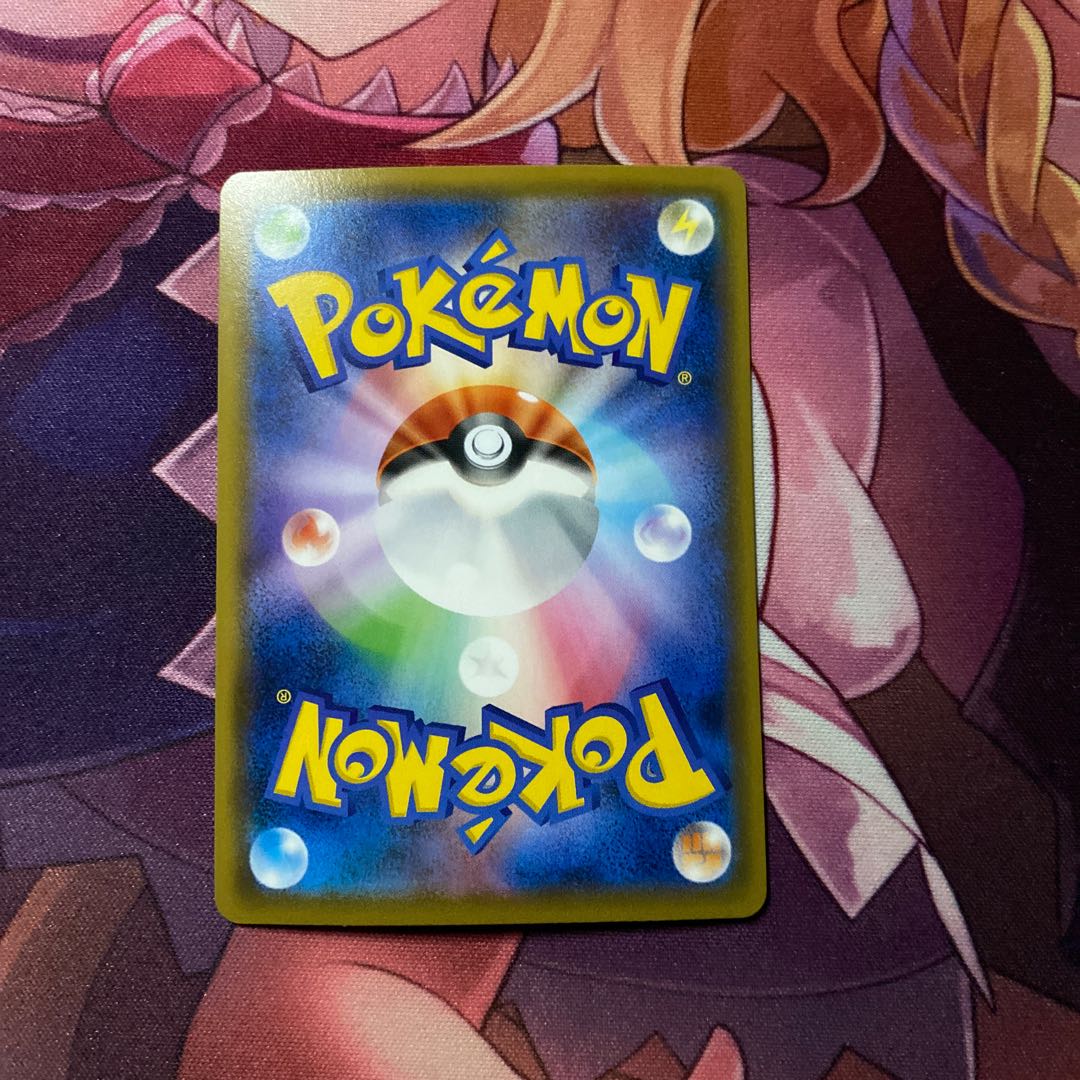 ポケカ ボスの指令 SR