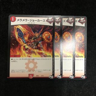 ザババン・ジョーカーズ