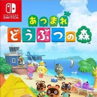 あつまれどうぶつの森 大乱闘スマッシュブラザーズ 2点セット