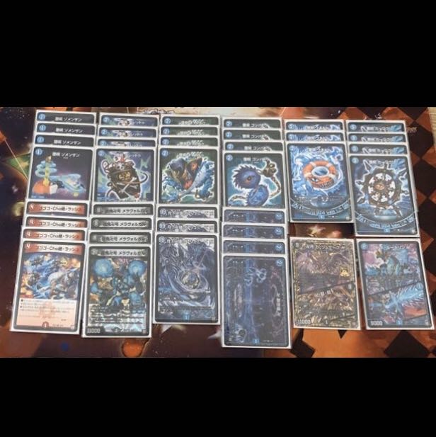 【最終値下げ】【デッキ販売】青魔導具デッキ