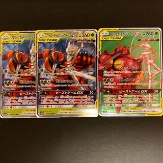 フェローチェ&マッシブーン