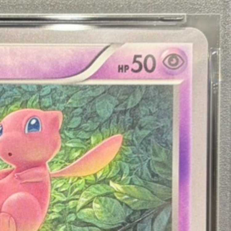 【PSA10】ミュウ エクストラバトルの日 2022版 PROMO 343/S-P 1枚
