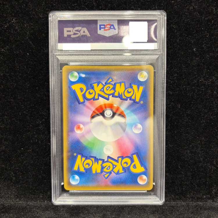 【PSA10】リザードン(25th) PROMO 001/025 1枚