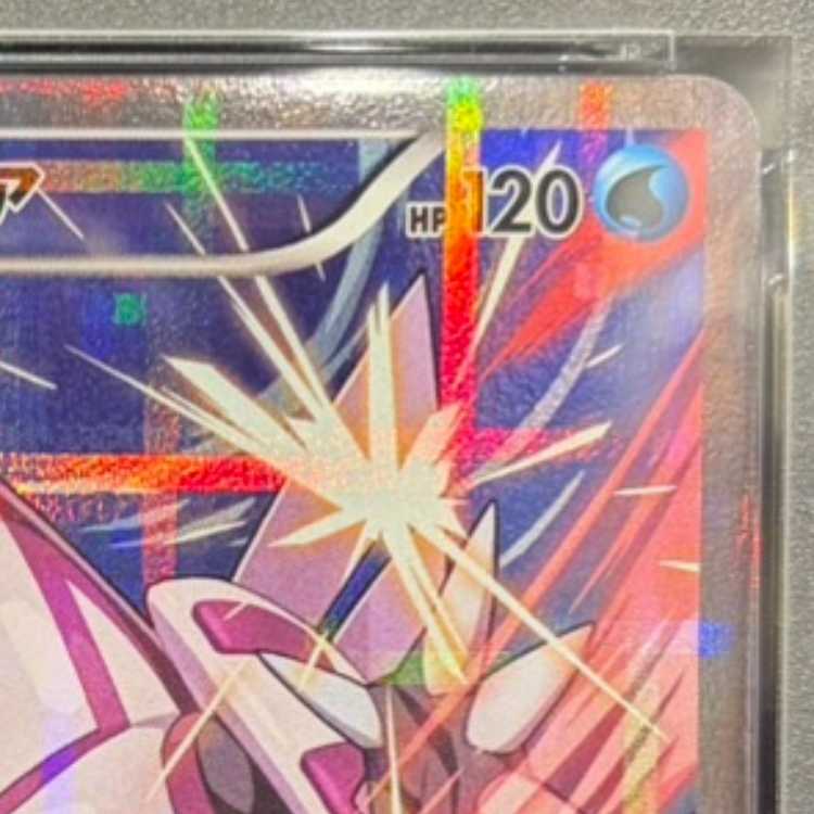 【PSA10】パルキア R 005/027 1枚