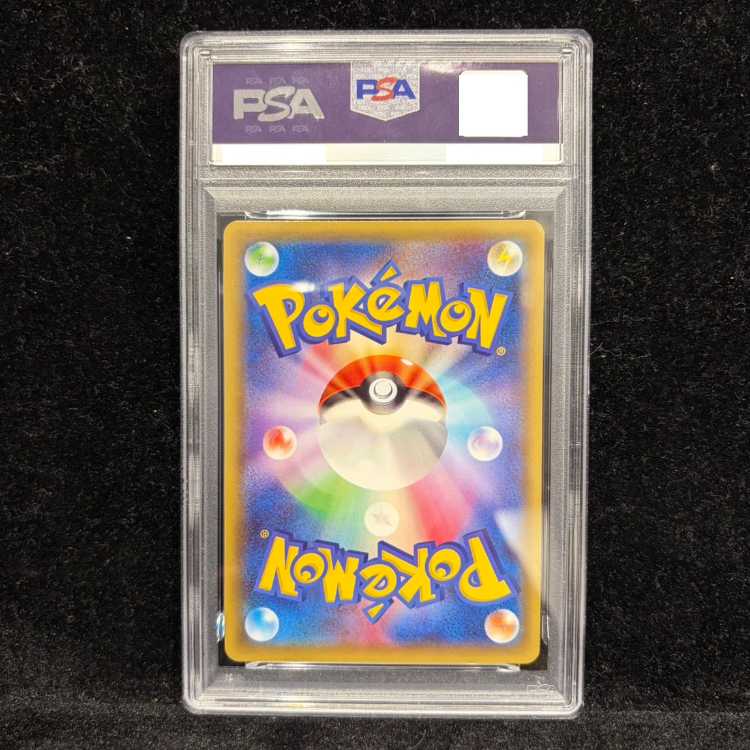 【PSA10】パルキア R 005/027 1枚