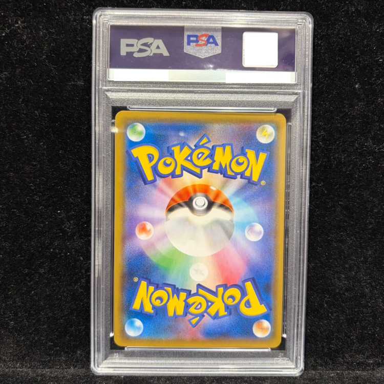 【PSA10】ニンフィアGX PROMO 323/SM-P 1枚