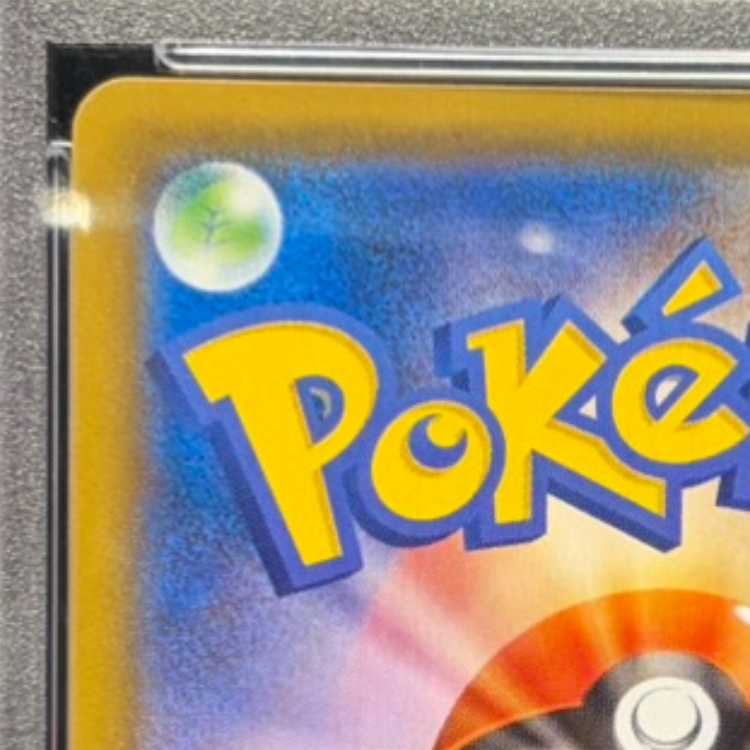 【PSA10】ニンフィアGX PROMO 323/SM-P 1枚