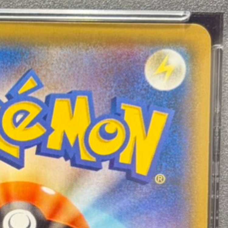 【PSA10】ニンフィアGX PROMO 323/SM-P 1枚