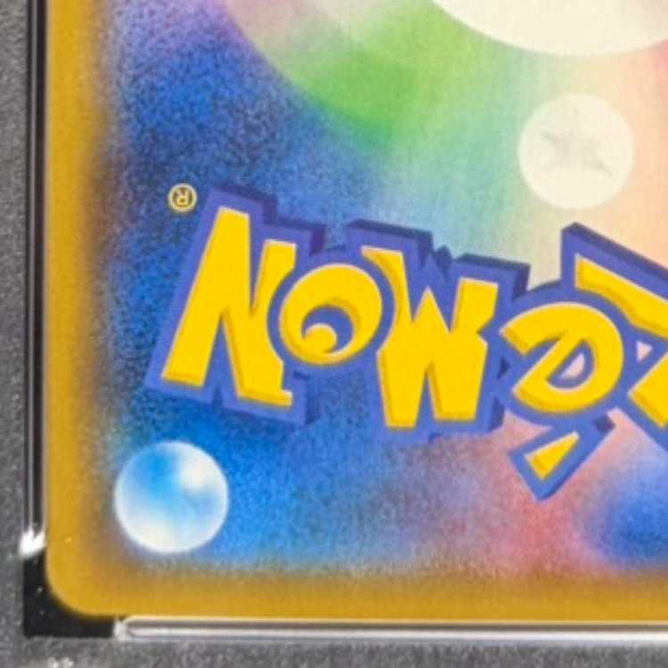 【PSA10】ニンフィアGX PROMO 323/SM-P 1枚