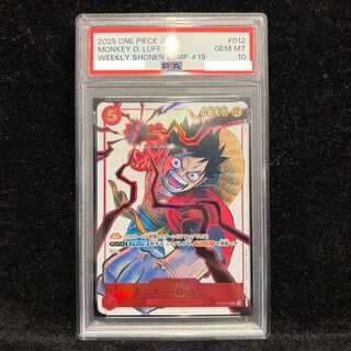 PSA10] Monkey D. Luffy (Parallel / Foil Stamp) (Jump19 All Applicants Service) SR ST01-012 1枚