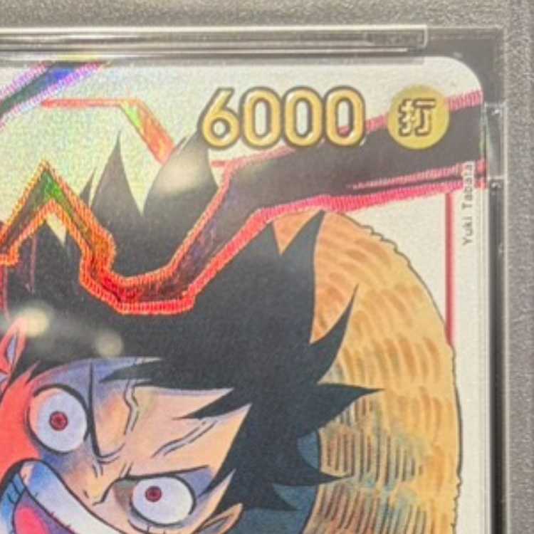 【PSA10】モンキー・D・ルフィ(パラレル/箔押し)(ジャンプ19号応募者全員サービス) SR ST01-012 1枚