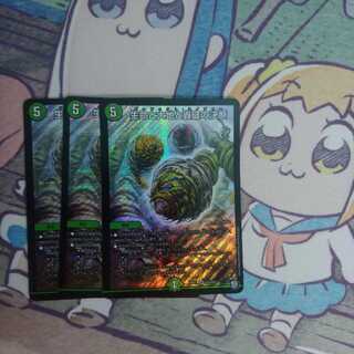 生命と大地と轟破の決断