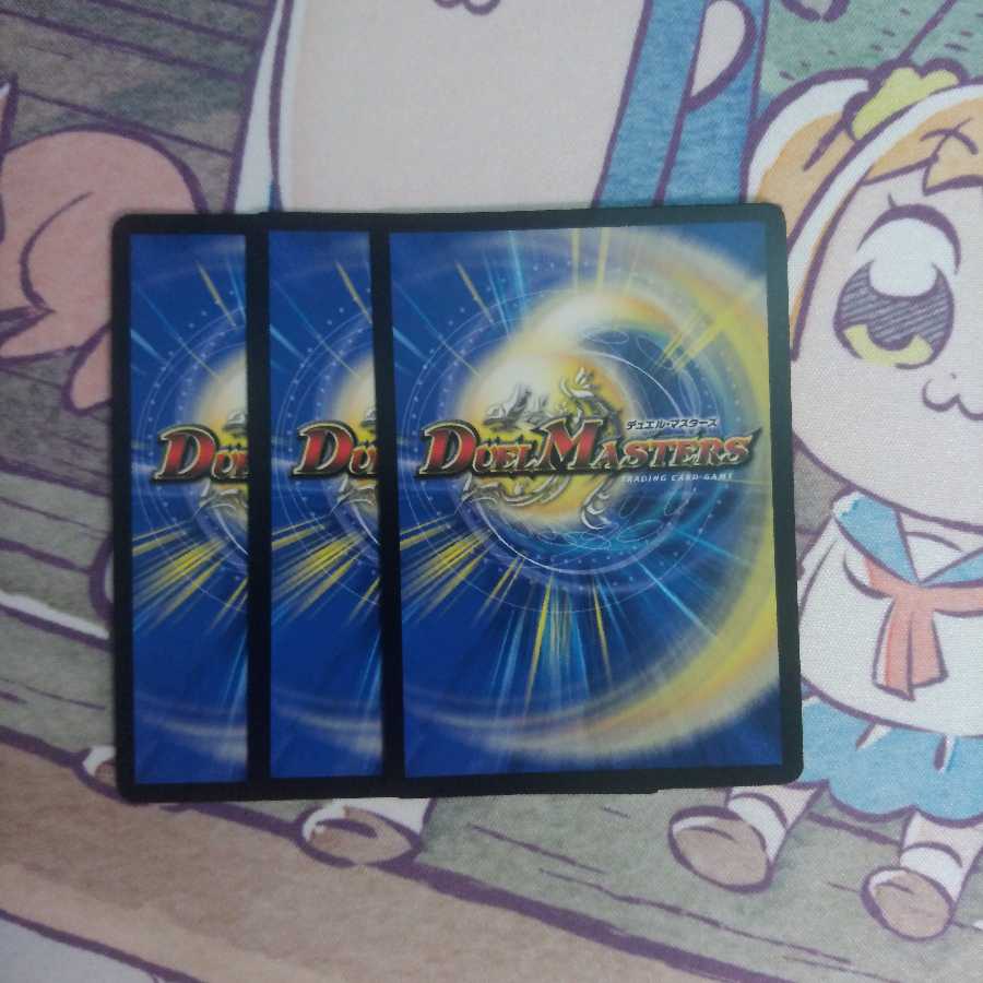 生命と大地と轟破の決断