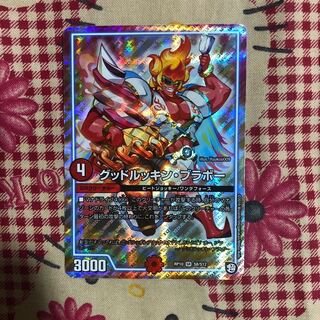 グッドルッキン・ブラボー