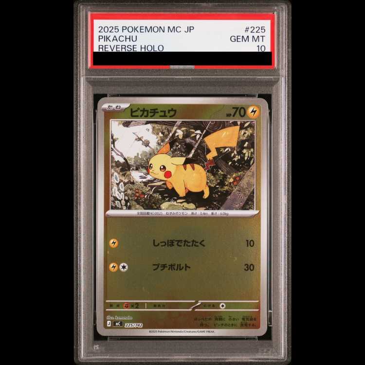 【PSA10】 ピカチュウ (ミラー) {225/742} [MC/スタートデッキ100バトルコレクション] [MEGA] 1枚