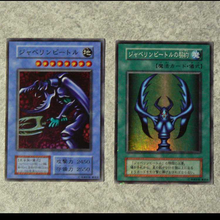 初期DARK CEREMONY EDITION 全16枚セット 1枚