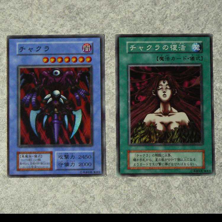 初期DARK CEREMONY EDITION 全16枚セット 1枚
