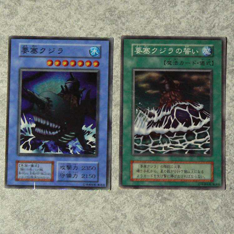 初期DARK CEREMONY EDITION 全16枚セット 1枚