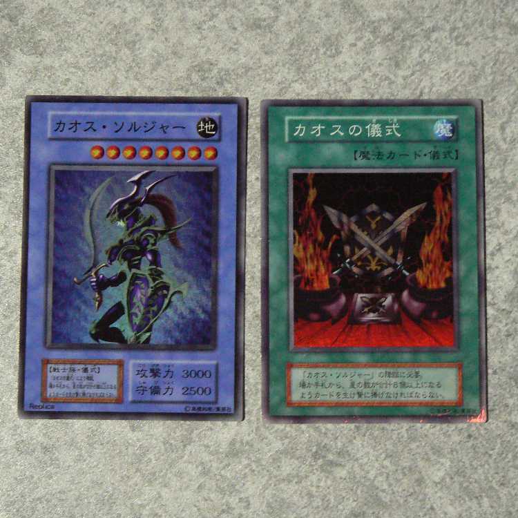 初期DARK CEREMONY EDITION 全16枚セット 1枚
