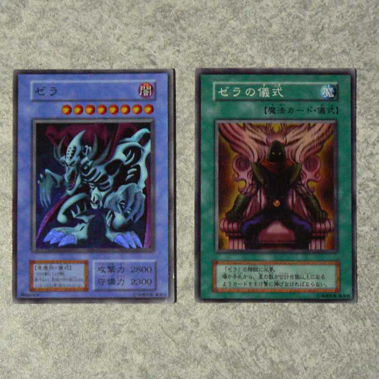 初期DARK CEREMONY EDITION 全16枚セット 1枚