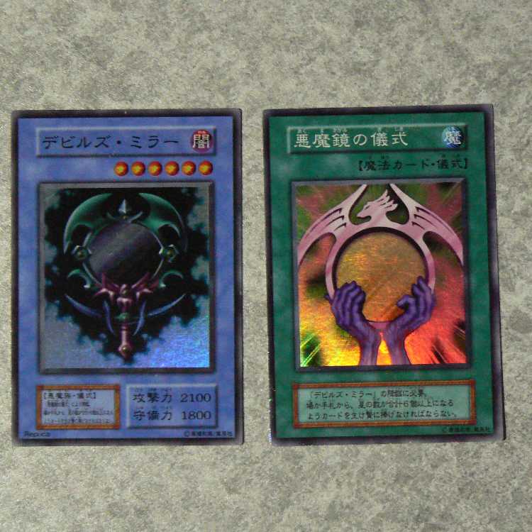 初期DARK CEREMONY EDITION 全16枚セット 1枚