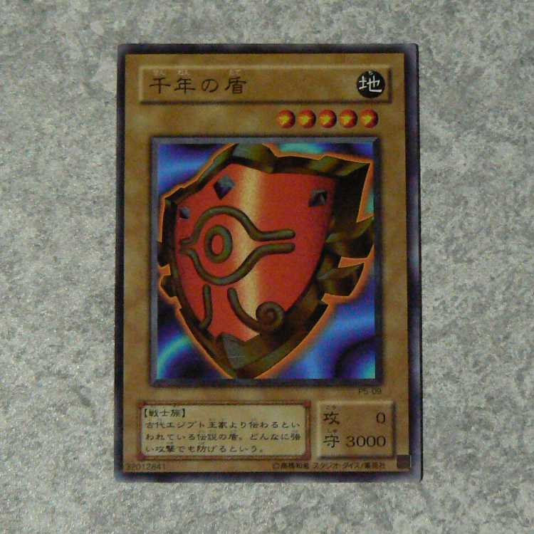 PREMIUM PACK5 全9枚セット 1枚