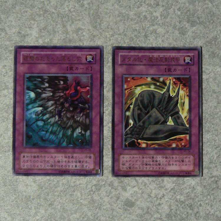 PREMIUM PACK5 全9枚セット 1枚