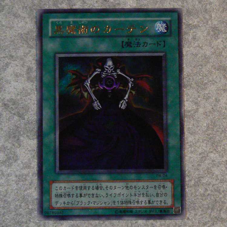 PREMIUM PACK4 全6枚セット 1枚