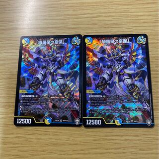 「綺羅星の豪傑」 SR