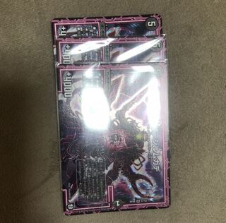 無修羅デジルムカデ