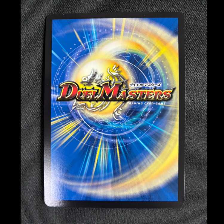 #機深天 クロフェシー(シークレットSPレア仕様) R-foil 15B/22 1枚