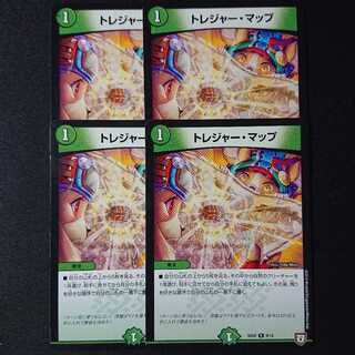 トレジャー・マップ