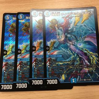 海姫龍 ライベルモット・ビターズ