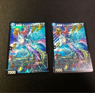 海姫龍 ライベルモット・ビターズ