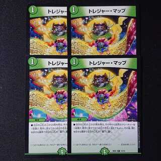 トレジャー・マップ