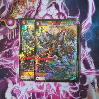 爆銀王剣 バトガイ刃斗｜爆熱王DX バトガイ銀河　2枚×2　どんちゃん様専用