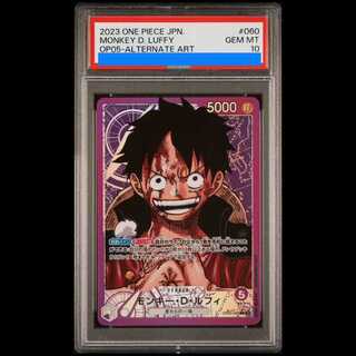 【PSA10】モンキー・D・ルフィ L OP05-060 1枚