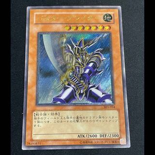 バスターブレイダー レリーフ 303-054 1枚