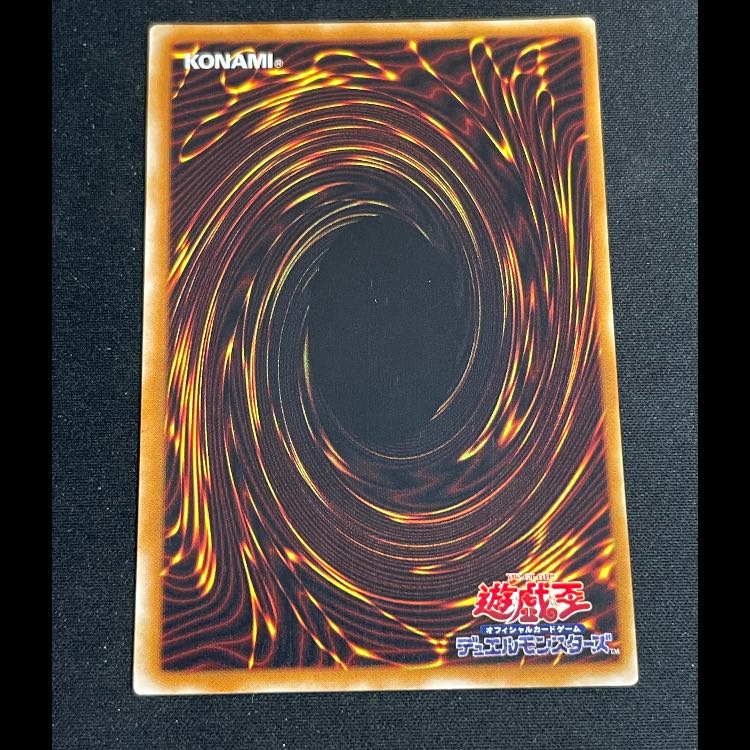 バスターブレイダー レリーフ 303-054 1枚