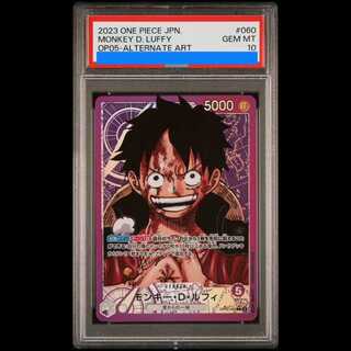 【PSA10】モンキー・D・ルフィ L OP05-060 1枚