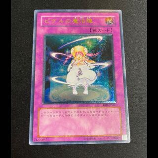 ピケルの魔法陣 レリーフ RDS-JP057 1枚