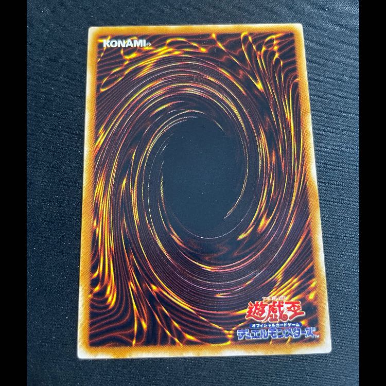 ピケルの魔法陣 レリーフ RDS-JP057 1枚