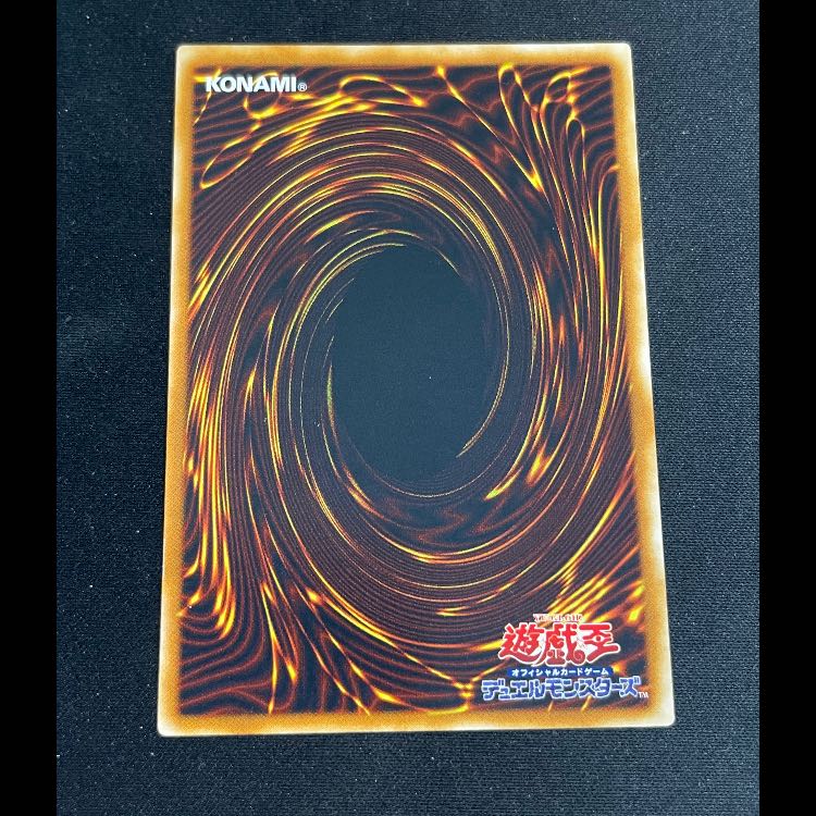 ジェネティックワーウルフ レリーフ STON-JP001 1枚
