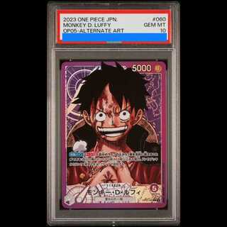 【PSA10】モンキー・D・ルフィ L OP05-060 1枚