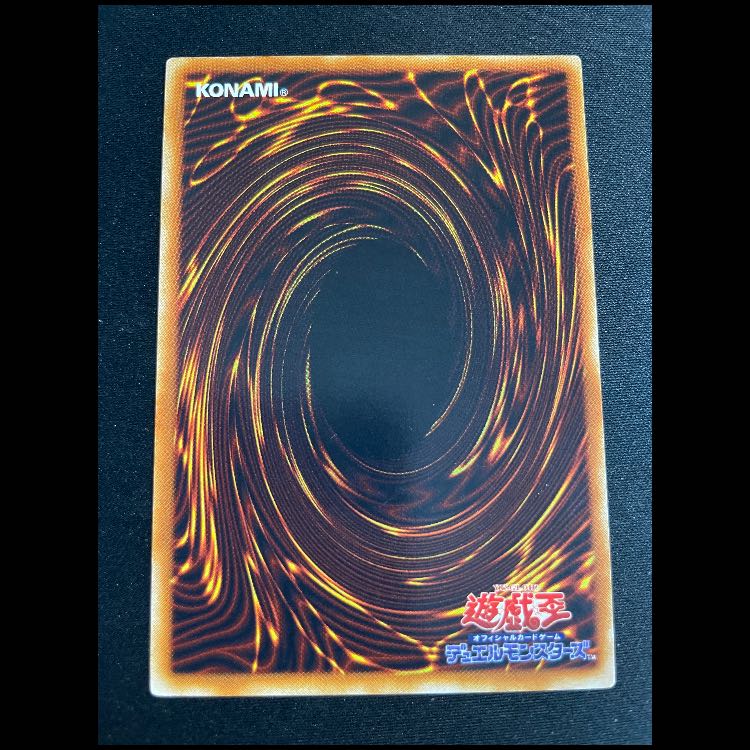 Inferno Fire Blast relief SOD-JP042 1枚