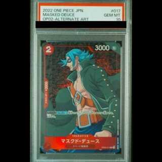 【PSA10】マスクド・デュース(パラレル) P-R OP02-017 1枚