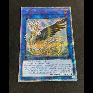 守護竜エルピィ 20th SAST-JP051 1枚
