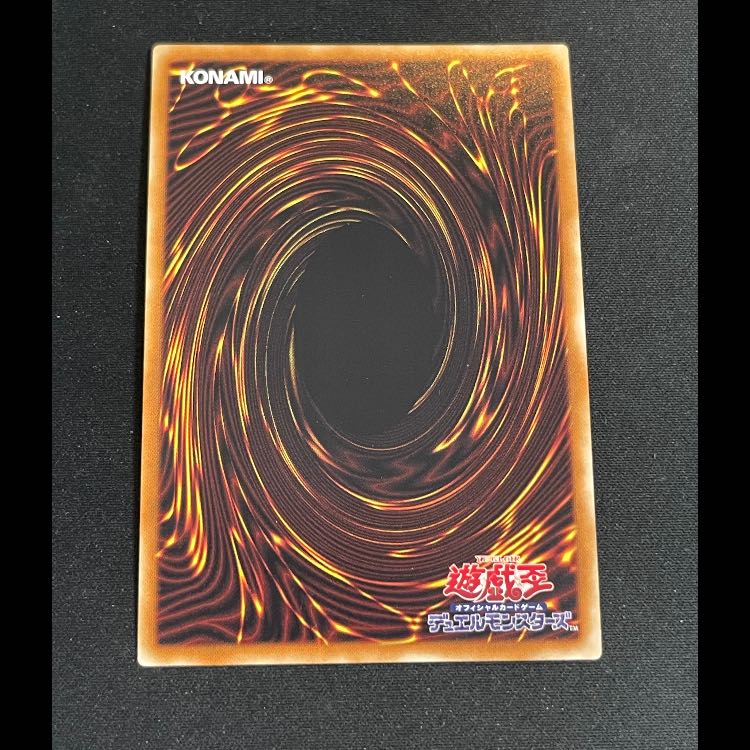 サイバーエンドドラゴン 20th 20CP-JPS04 1枚