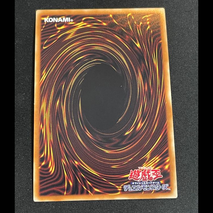 剣闘獣ドミティアノス 20th CHIM-JP033 1枚